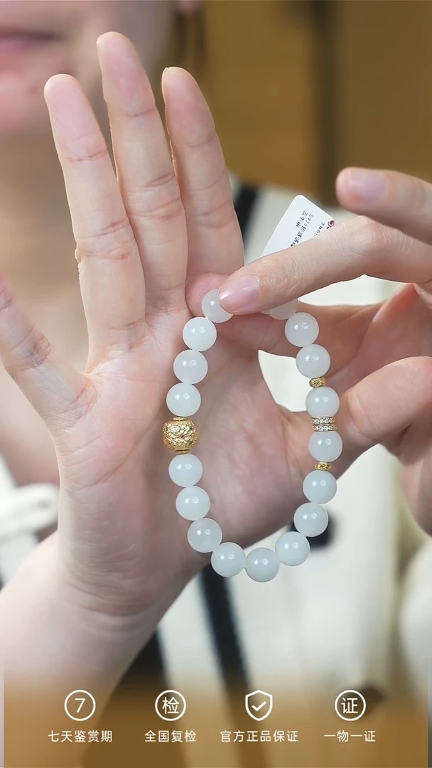 银S925镶嵌手串和田玉cg