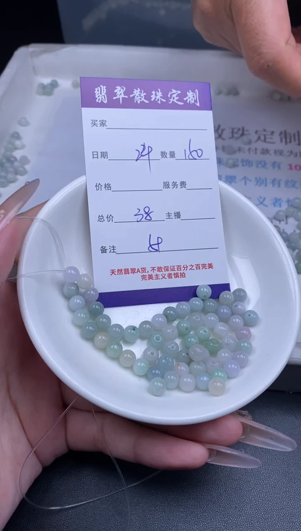 颈饰未镶嵌翡翠翡翠散珠批发DIY多样性发货