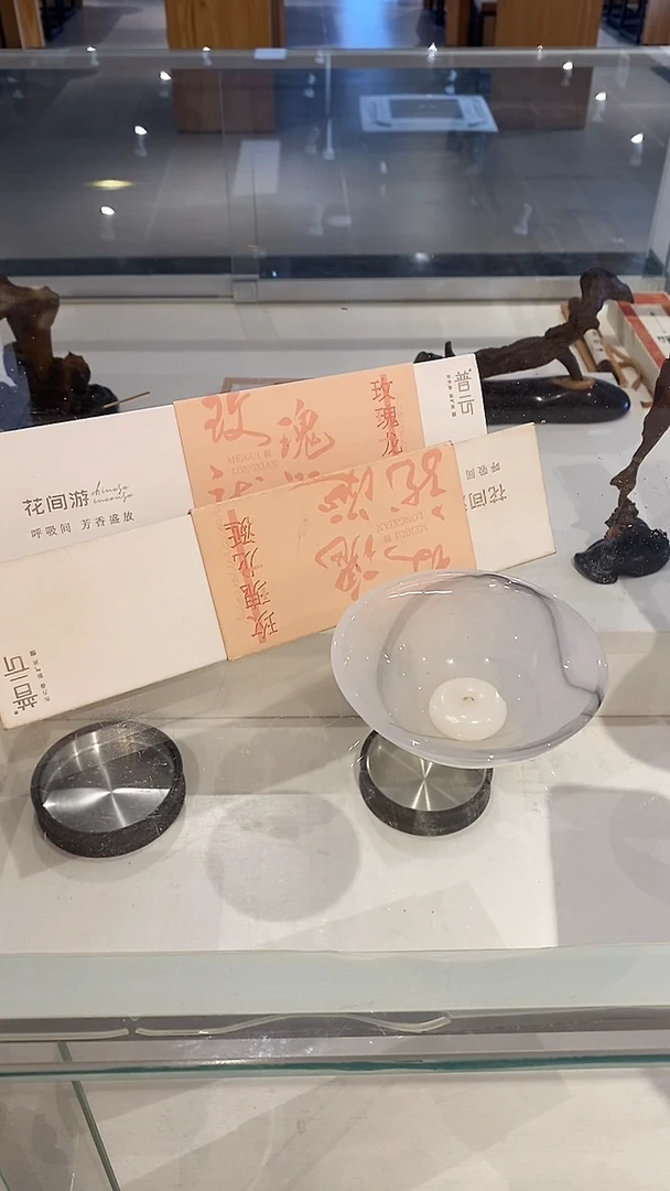 香篆1玫瑰龙涎30克*2+白玉香插+水墨琉璃茶杯型香拖