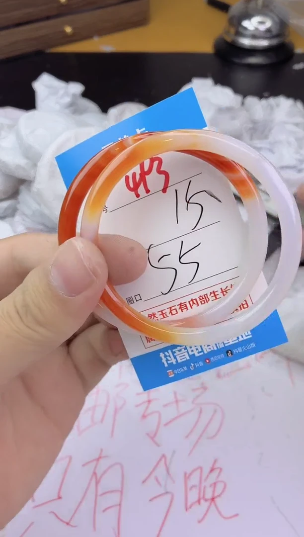 手镯玛瑙/玉髓未镶嵌493