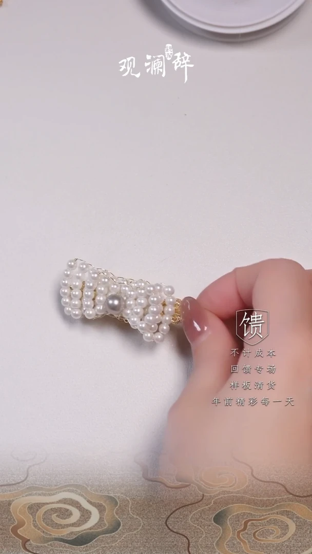 【闪购商品】水晶贝珠边夹未镶嵌发夹