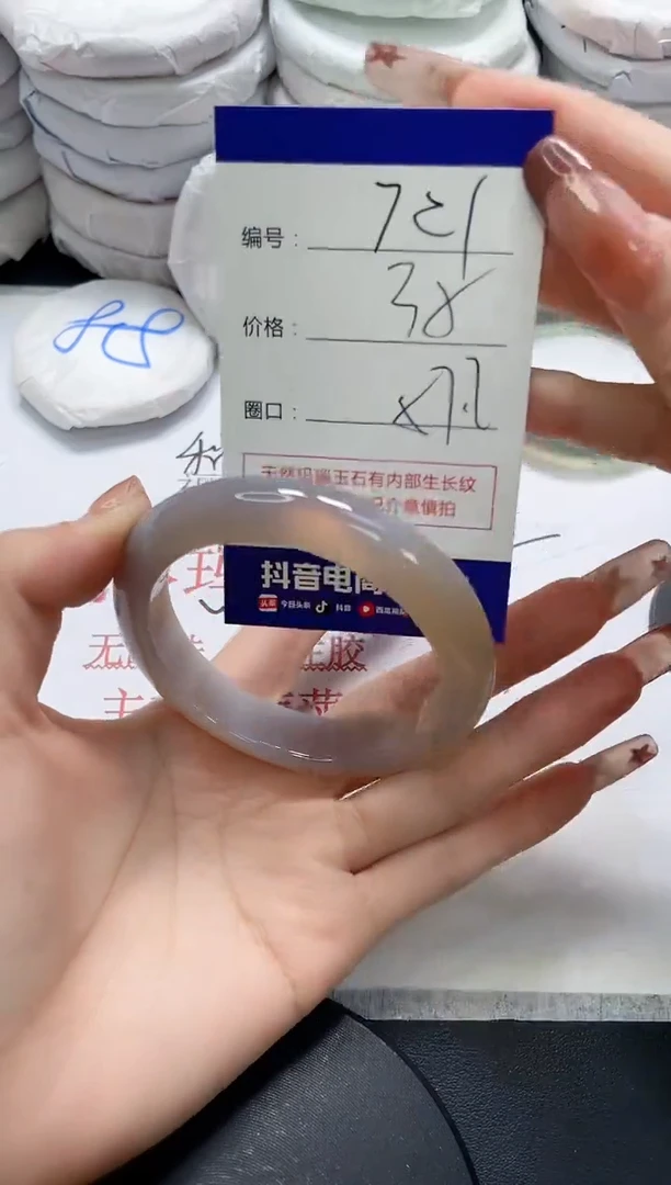 未镶嵌手镯玛瑙/玉髓721