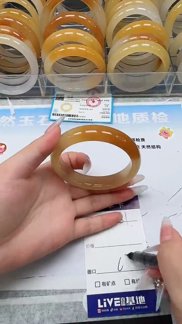 未镶嵌手镯石英质玉181
