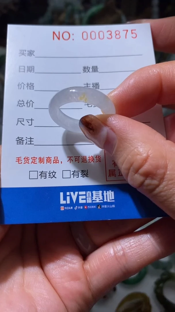 【闪购商品】定制翡翠未镶嵌翡翠戒圈