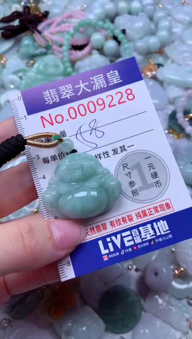 吊坠(不含链)未镶嵌翡翠9228