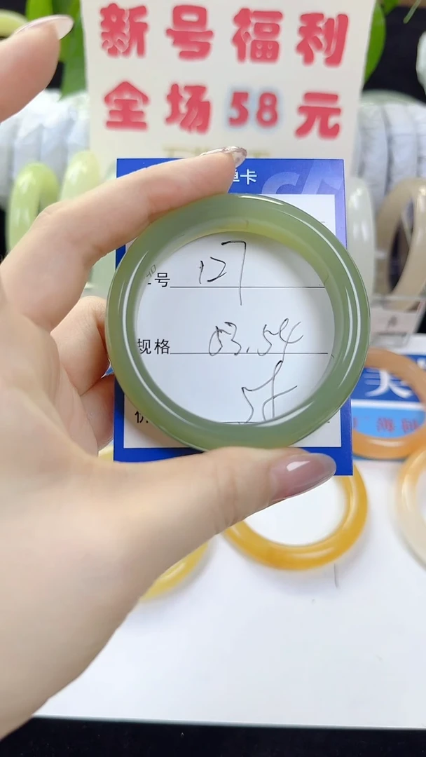 未镶嵌手镯石英质玉127