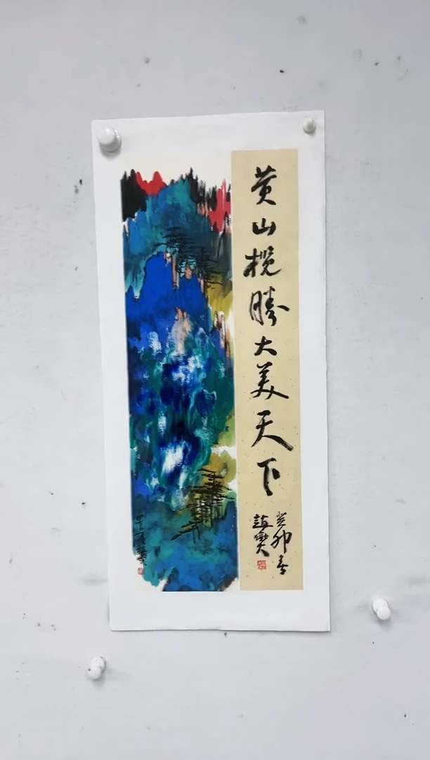 国画赵燮-1平尺-国画作品