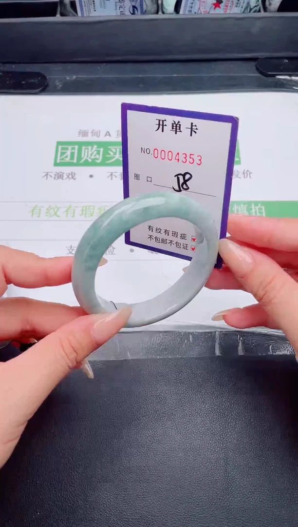 未镶嵌手镯翡翠翡翠手镯未镶嵌