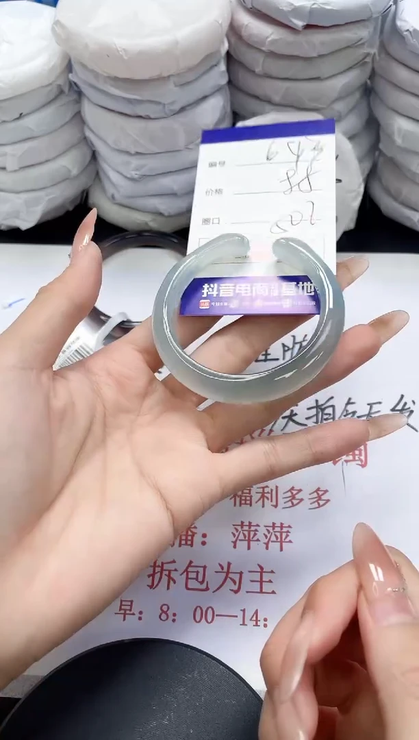 未镶嵌手镯玛瑙/玉髓693