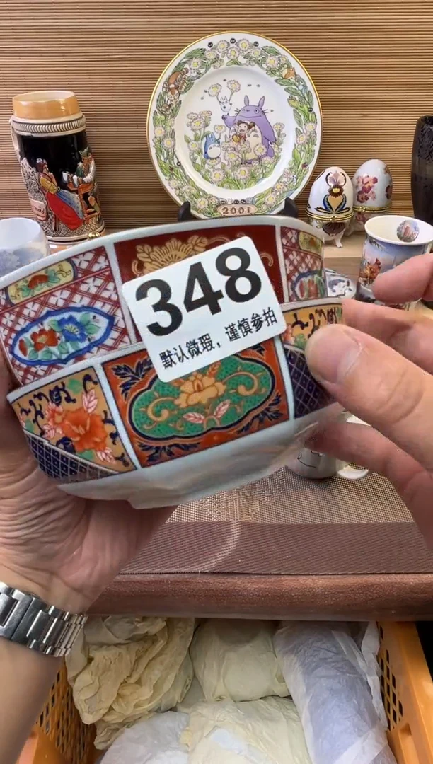瓷片用****8陶瓷瓷器瓷器瓷器瓷器
