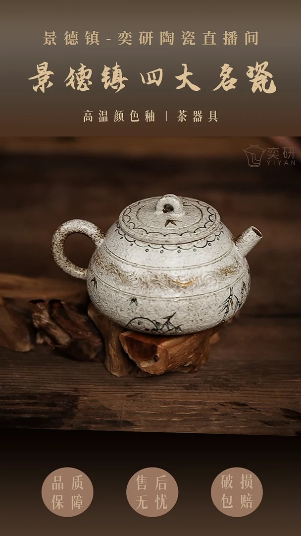 手绘紫砂茶壶----