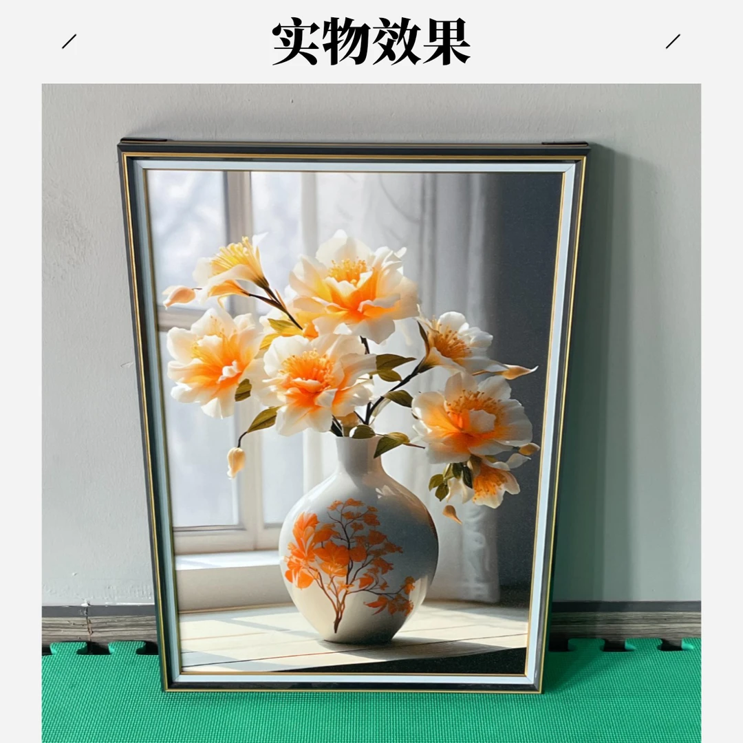 【柚居】A18现代轻奢黑白灰中古风客厅沙发玄关走廊餐厅卧室装饰画