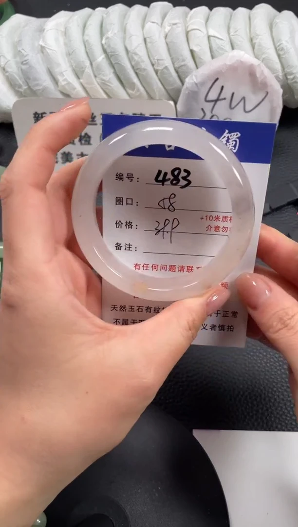 【闪购商品】石英质玉手镯未镶嵌58