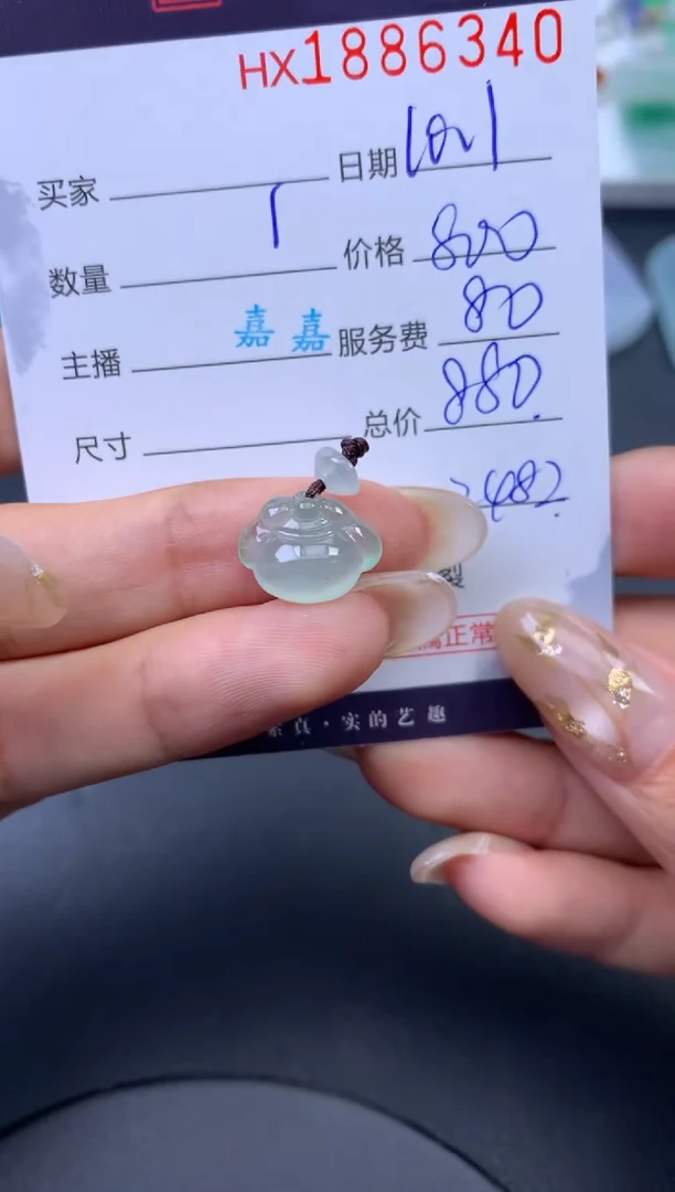 未镶嵌挂件翡翠哈轩 挂件1