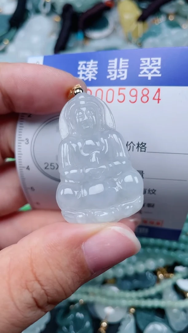 颈饰未镶嵌翡翠.0005984