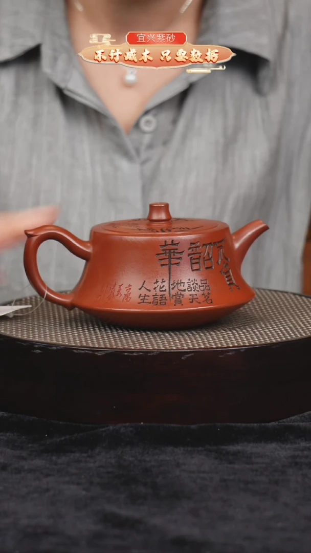 茶壶紫砂宜兴紫砂