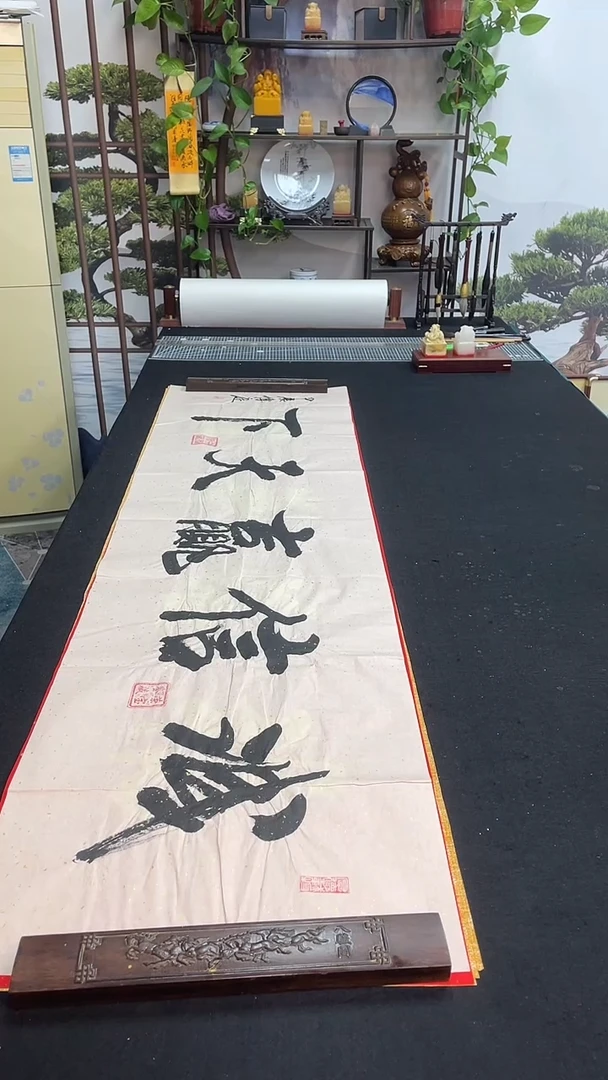 书法诚信赢天下