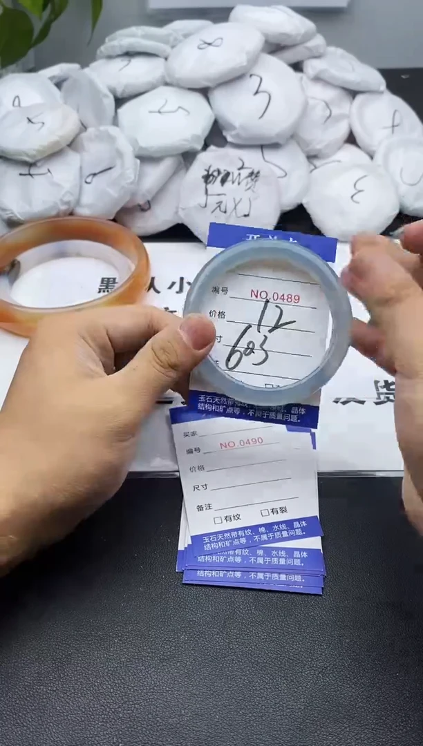 玛瑙/玉髓手镯未镶嵌489