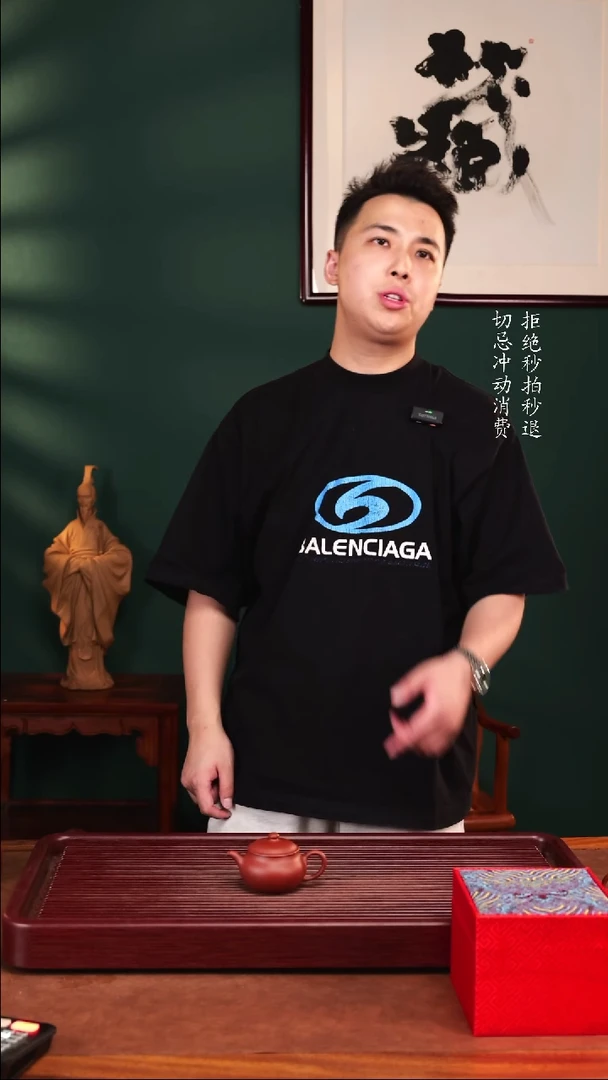 茶壶紫砂欣**荣JM-YY17732守拙-入尘
