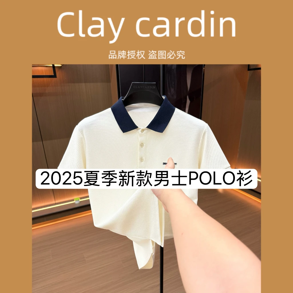 【FJY】9799-新款时尚商务休闲百搭男士翻领刺绣POLO9-16B【BIBAO】