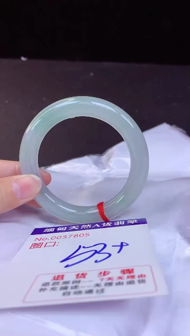 【闪购商品】翡翠手镯未镶嵌53+