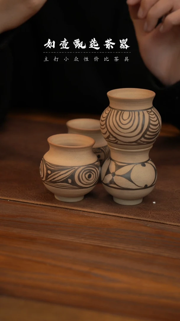 【闪购商品】如壹陶艺甄选手工同款多样性发其一