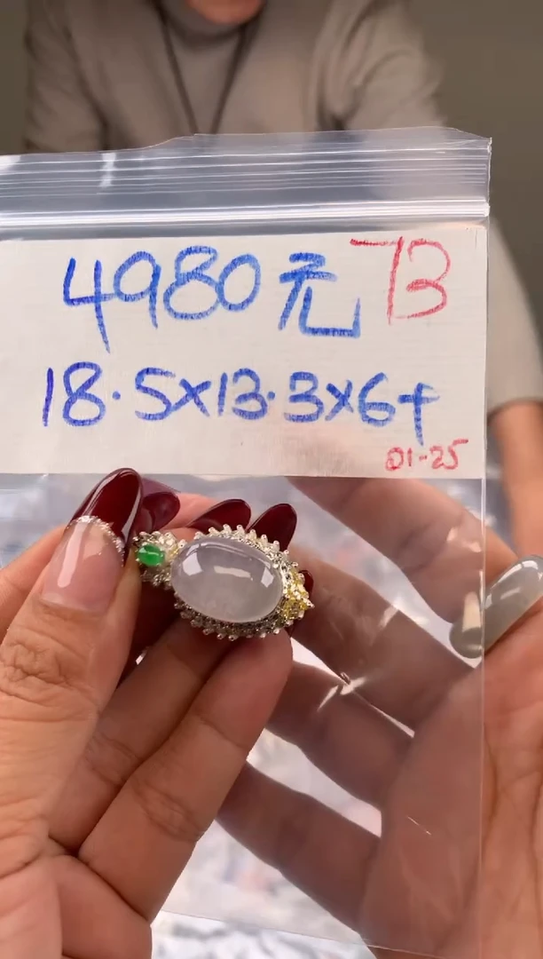 【闪购商品】定制翡翠未镶嵌毛货需精细抛光拍一发一