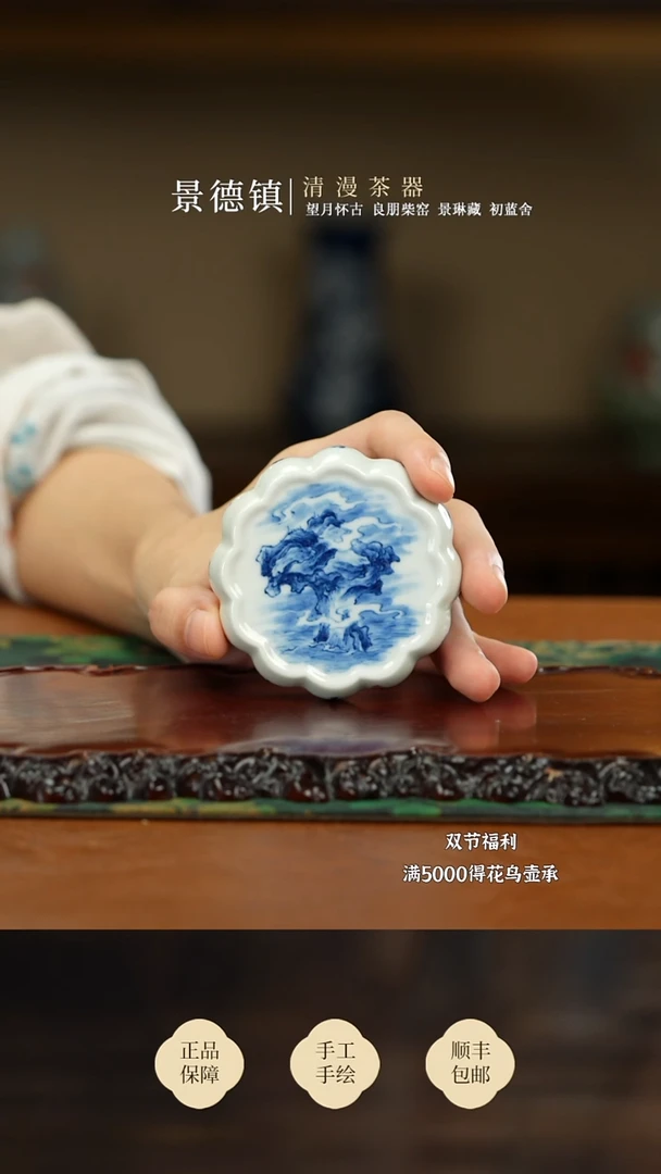 景琳藏庆中秋月饼盖置买买