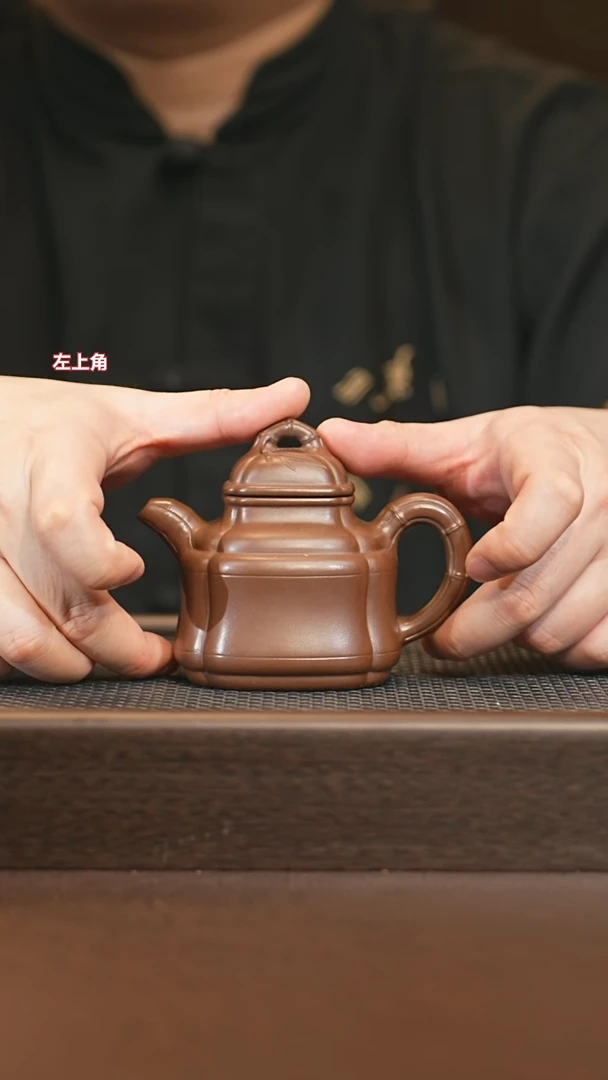 茶壶紫砂swb 0520026295 小竹鼎+紫砂壶