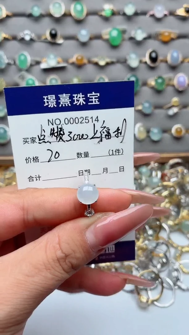 银S925镶嵌戒指翡翠.