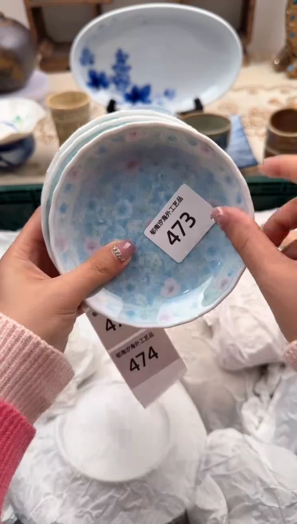 【闪购商品】瓷片S           473