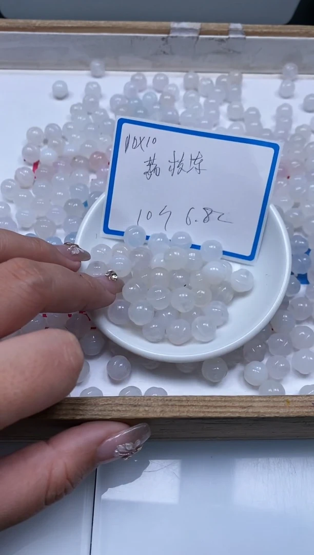 玛瑙/玉髓未镶嵌散珠B2024 荔枝冻 铃铛珠10个6.8元