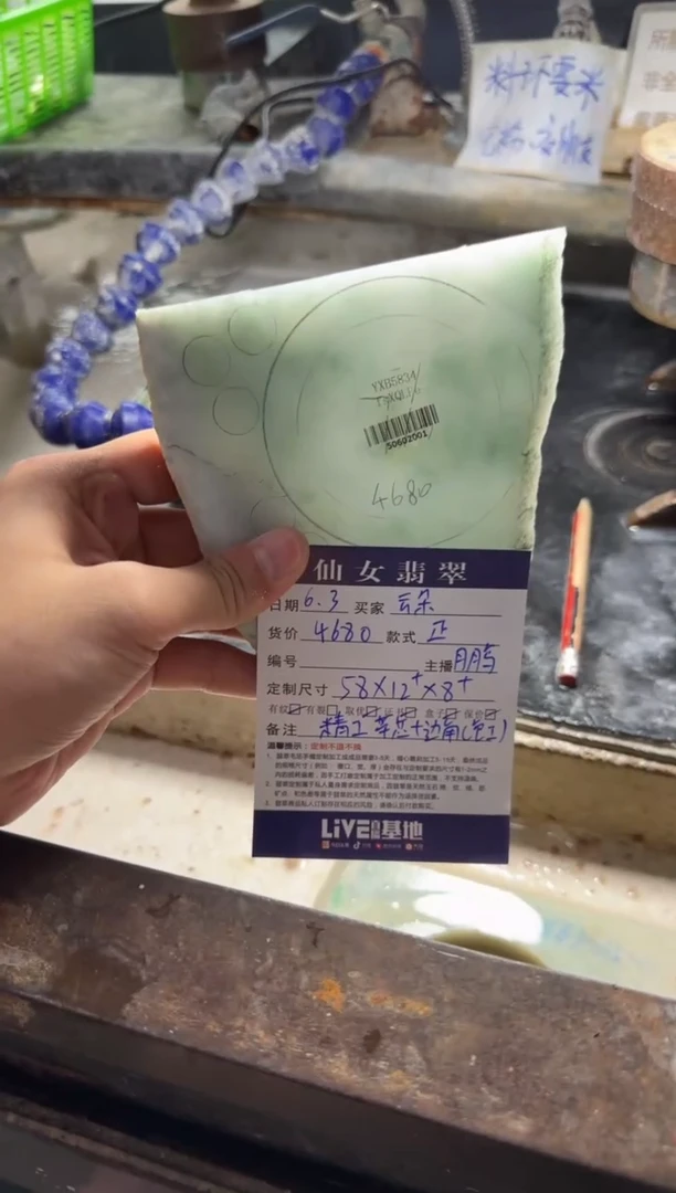 定制翡翠手镯未镶嵌不退不换