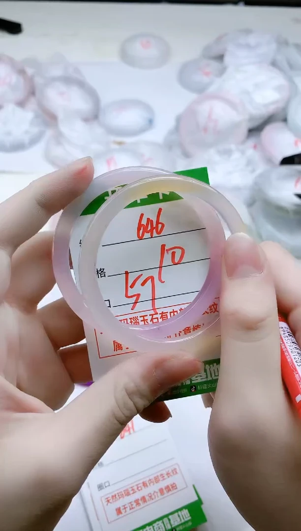 【闪购商品】玛瑙/玉髓手镯未镶嵌646