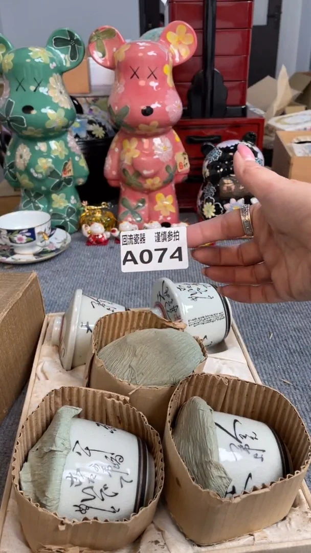 瓷片闪购闪购闪购闪购