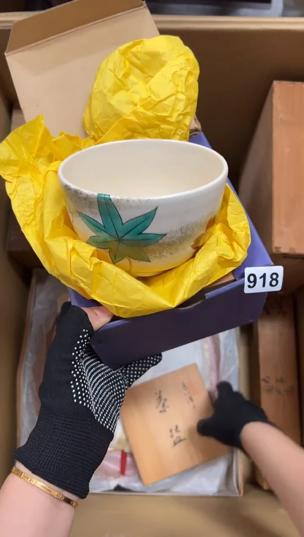 瓷片楠***e918中古商品谨慎参拍