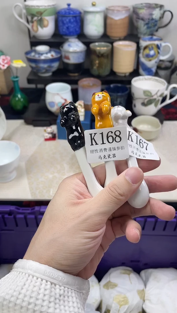 瓷片灵**沙                K168.4
