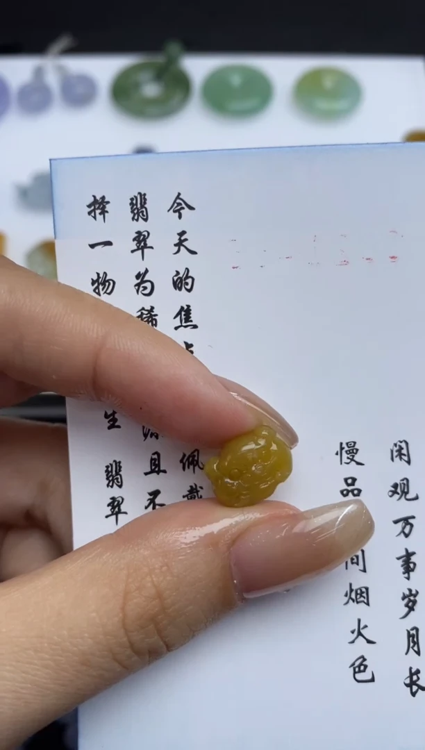 未镶嵌定制翡翠翡翠毛货~