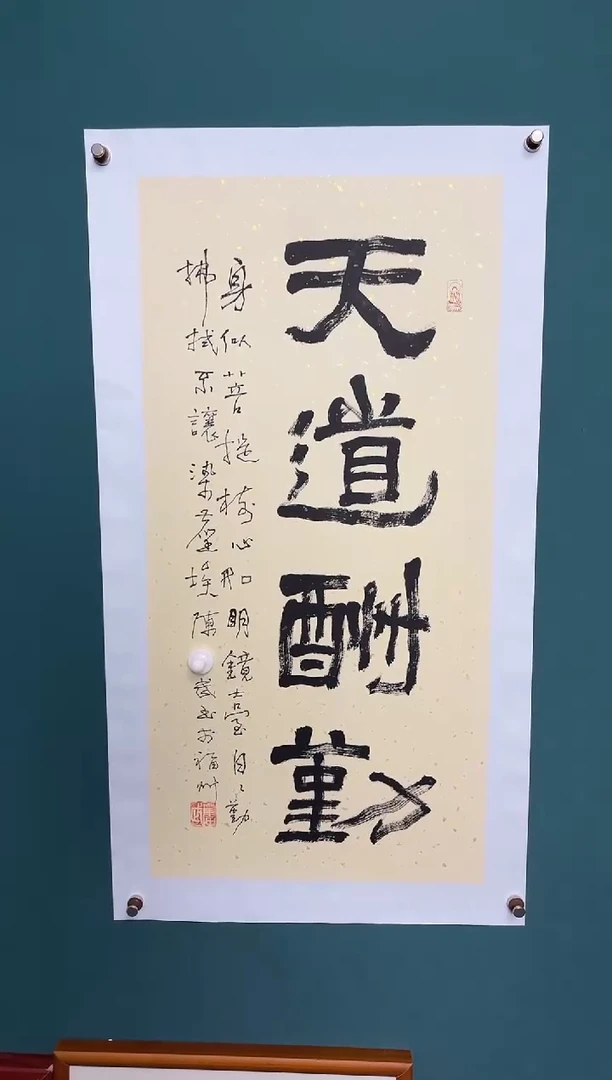 传统文化艺术ー年画