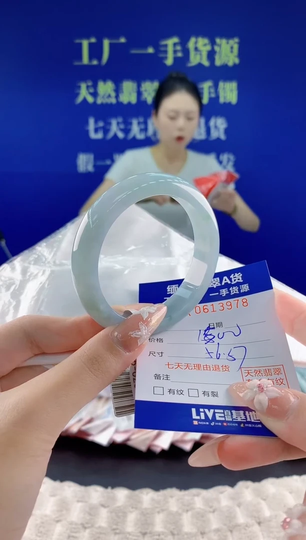 翡翠手镯未镶嵌78天然翡翠A货