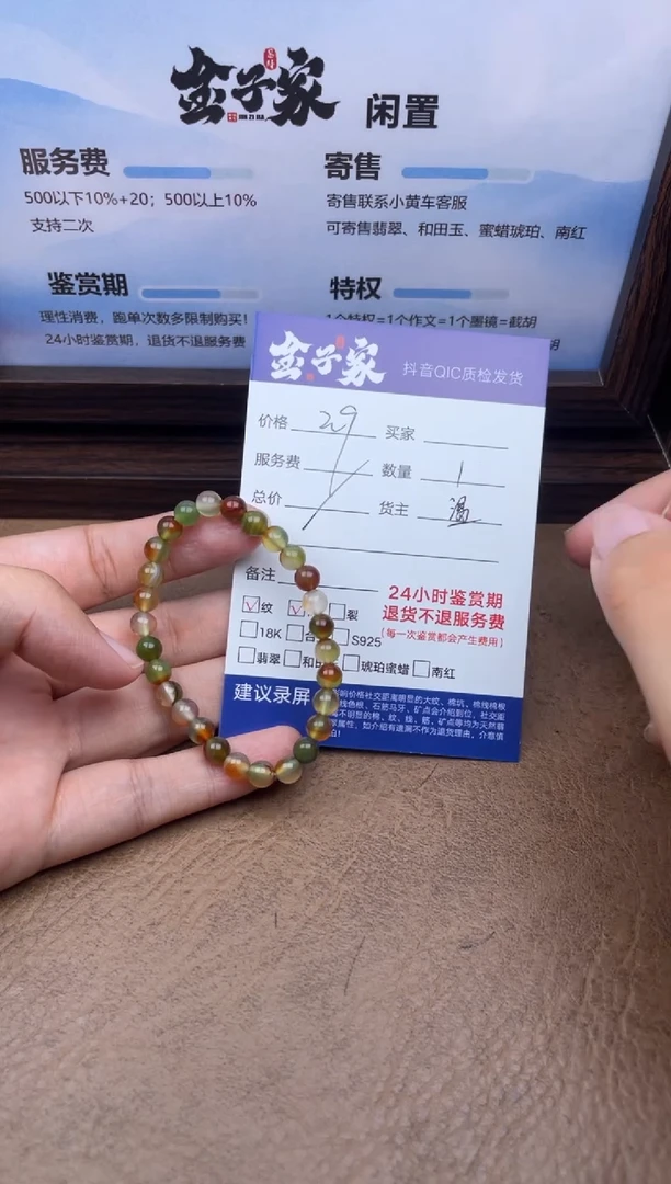 玛瑙/玉髓手串未镶嵌豪**业5362625112