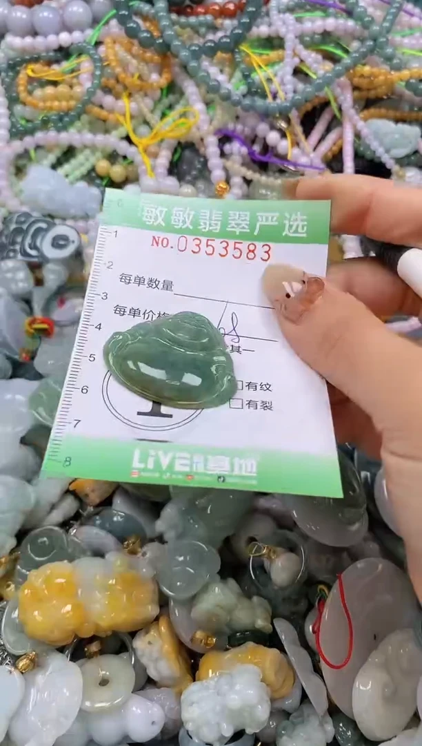 颈饰未镶嵌翡翠闪购0353583