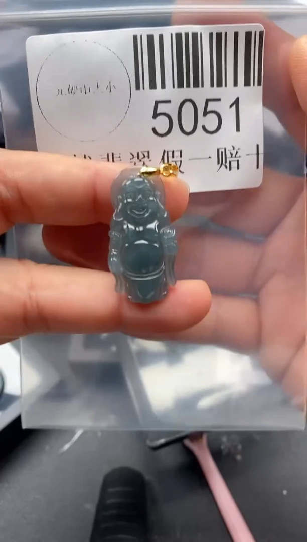 翡翠未镶嵌吊坠(不含链)5051