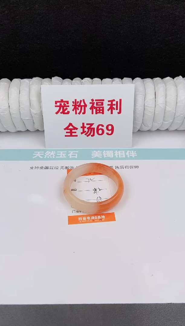 未镶嵌手镯石英质玉72
