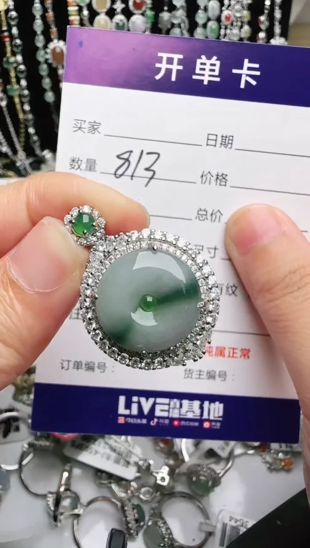 银S925镶嵌戒指翡翠1