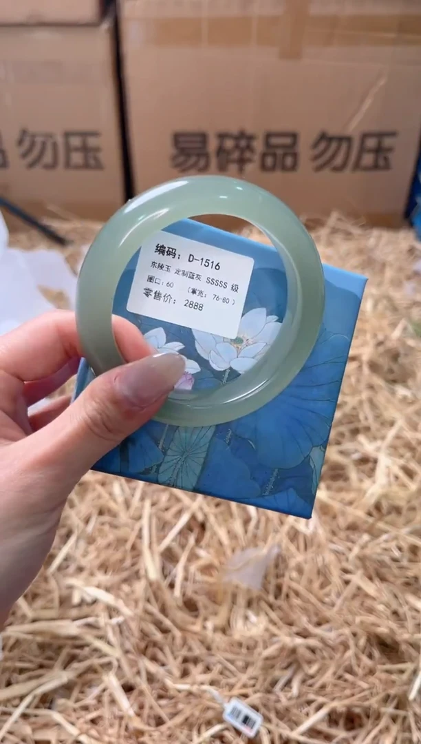 未镶嵌手镯石英质玉D-1516