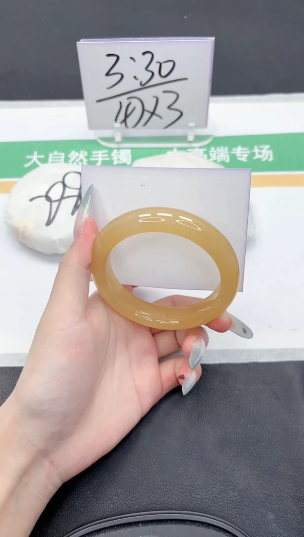 石英质玉手镯未镶嵌253-58.5