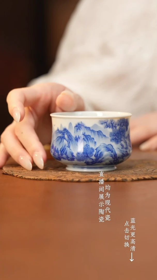 杯看山柴窑青花山水
