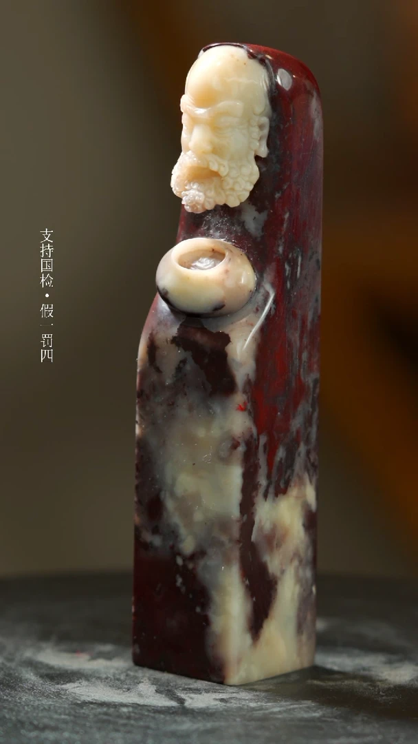 【闪购商品】昌化石昌化鸡血石一枚