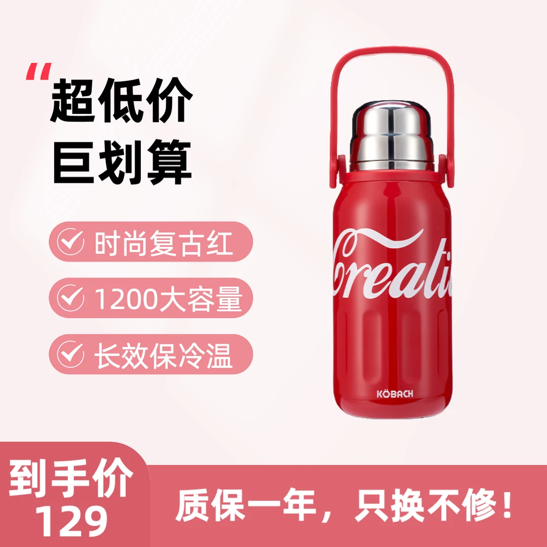 康巴赫经典系列不锈钢分享盖直身保温壶